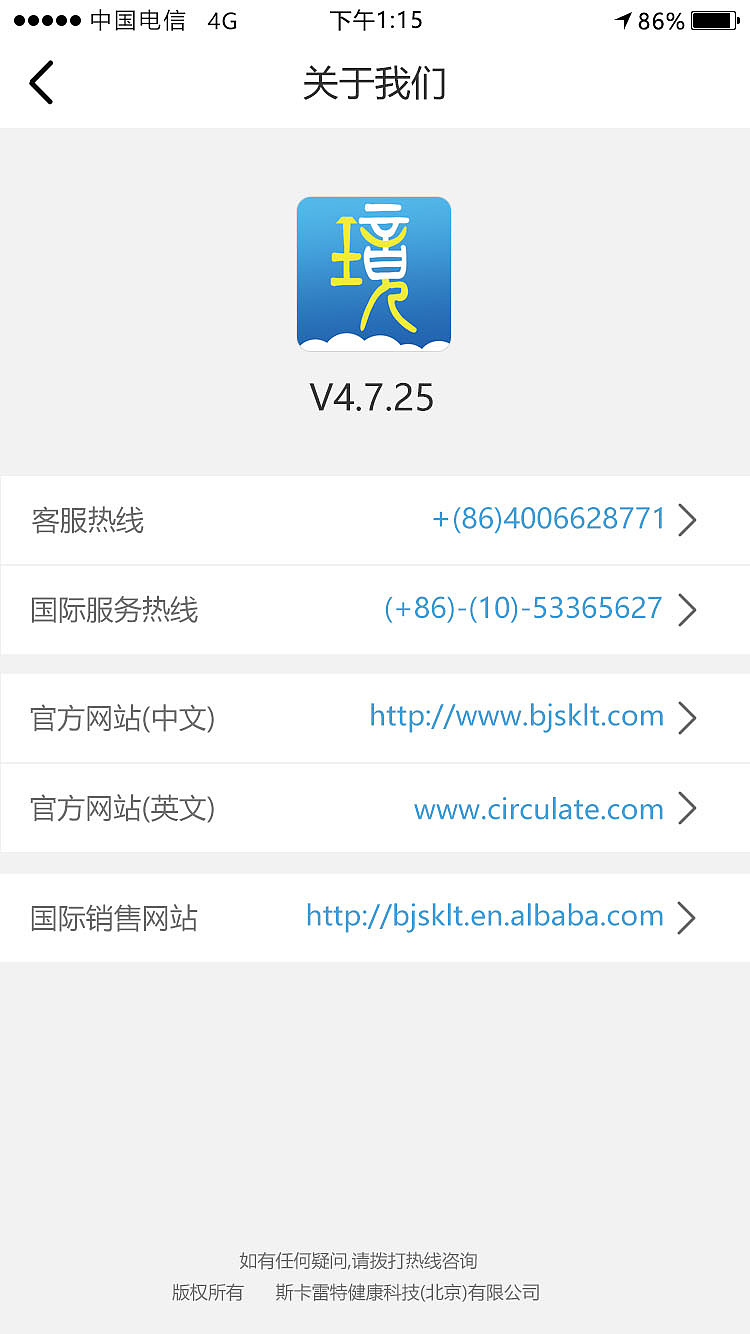 环境控APP改版（图ZMTA1NTQzODIw） - APP界面 - 站酷设计师PIXDesign原创素材 - 站酷ZCOOL