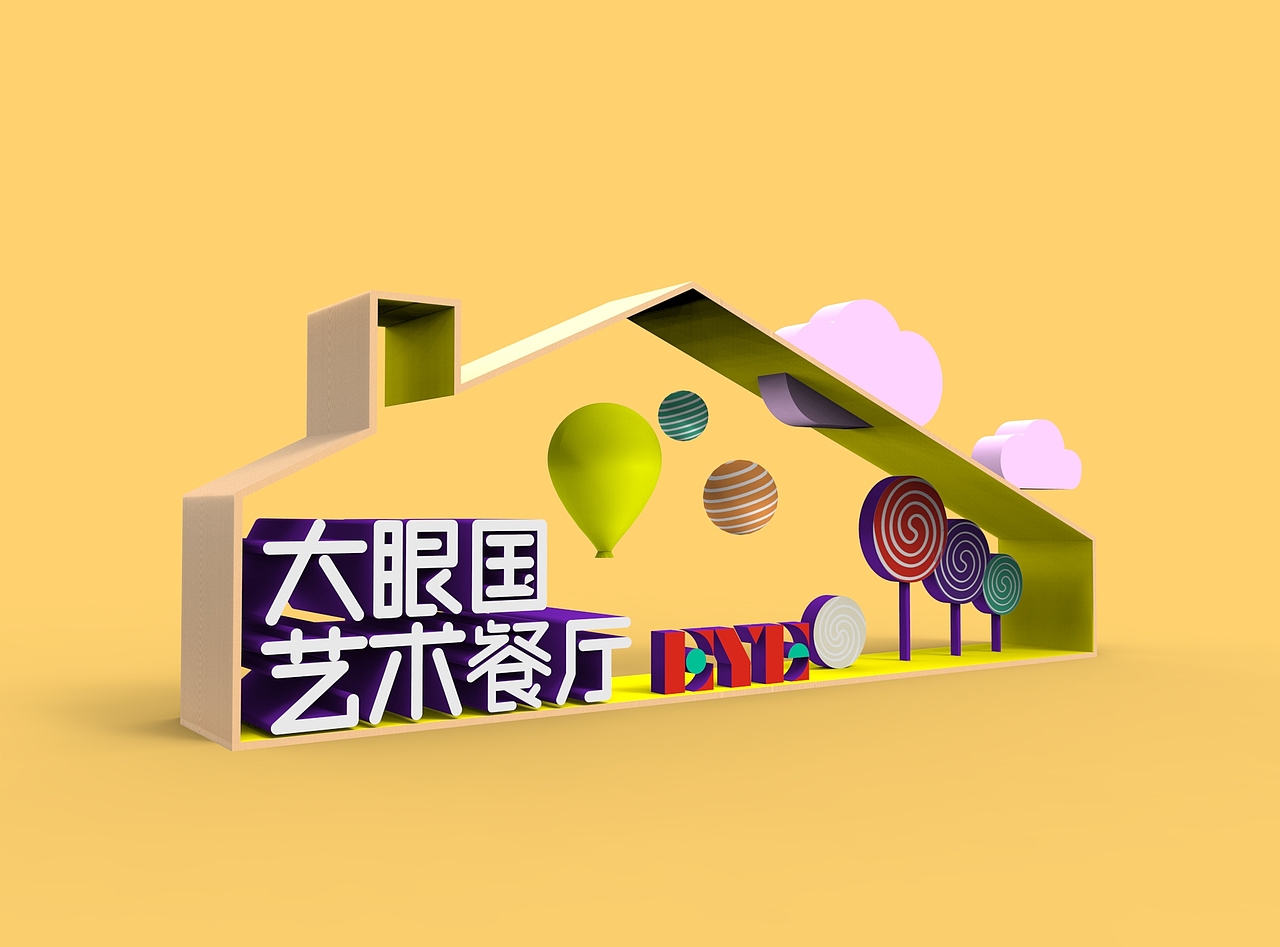 渲染練習(xí)/Exercise（圖ZMTE4MDM4MzU2） - 其他三維 - 站酷設(shè)計師言出計行原創(chuàng)素材 - 站酷ZCOOL