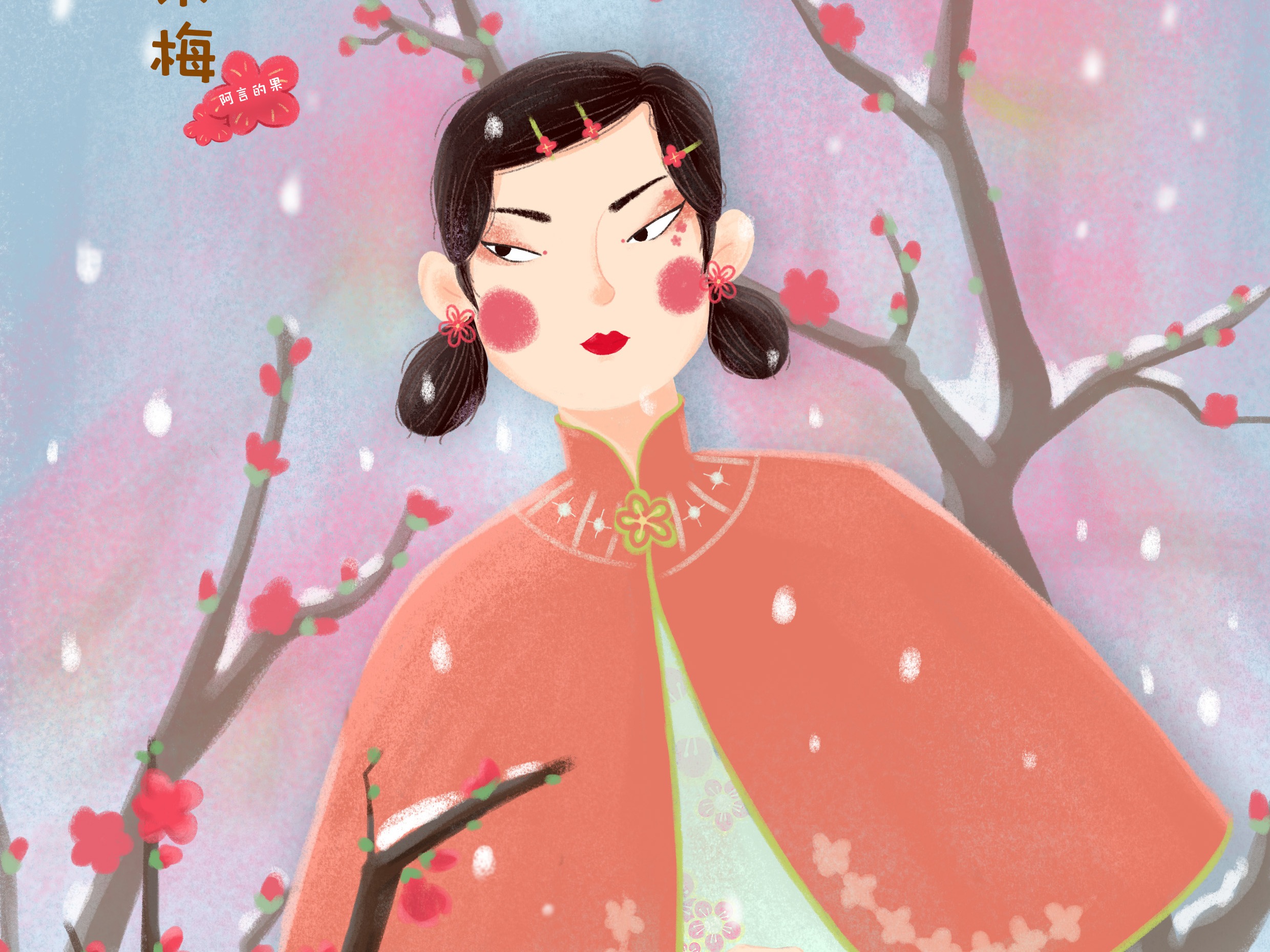 &quot;四朵&quot;花仙儿系列（2020第一次系列画）