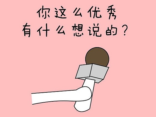 表情包-灵魂拷问