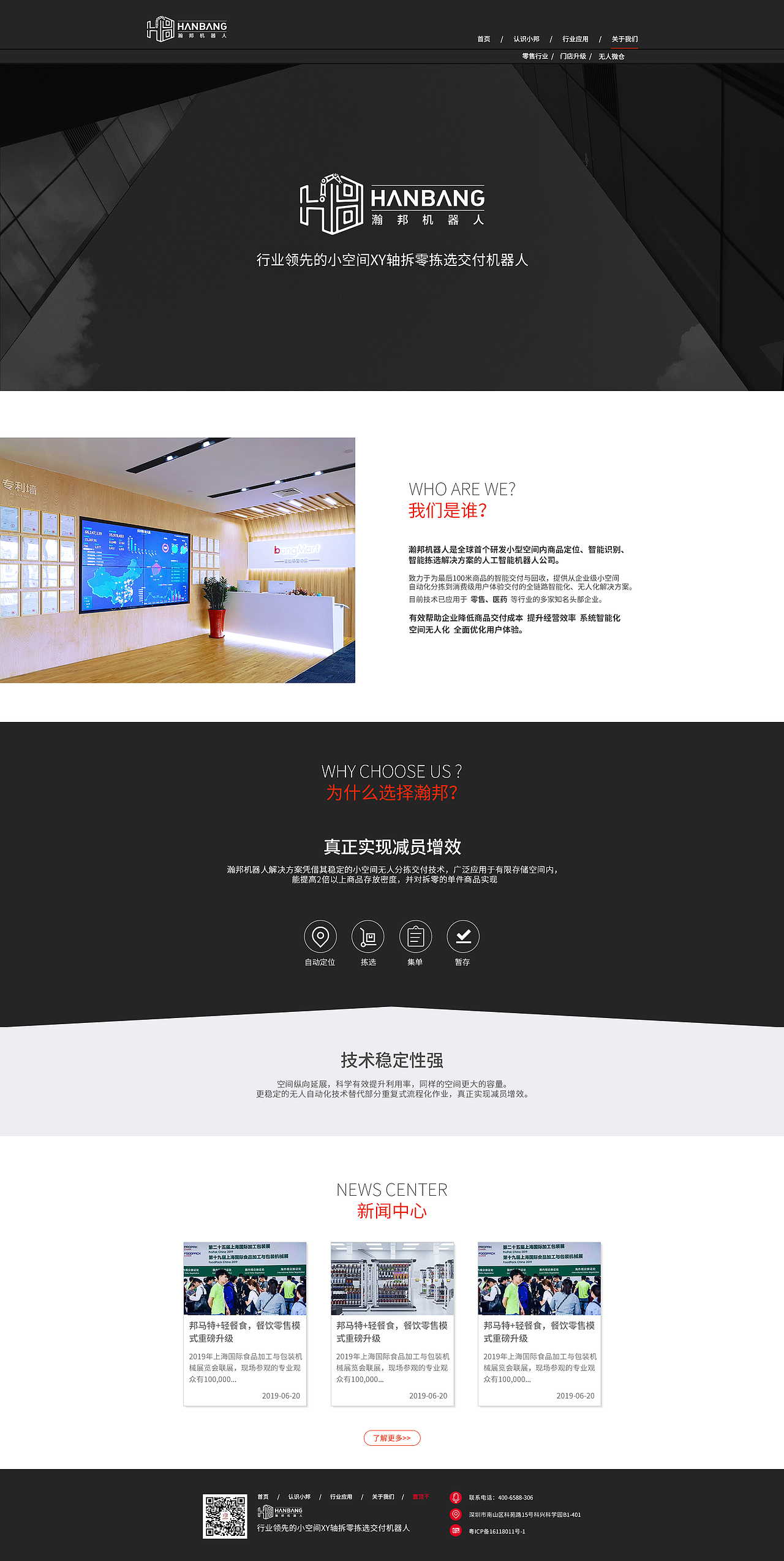 官网（图ZMjA5MzI3MDA0） - 企业官网 - 站酷设计师szchengjuewu原创素材 - 站酷ZCOOL
