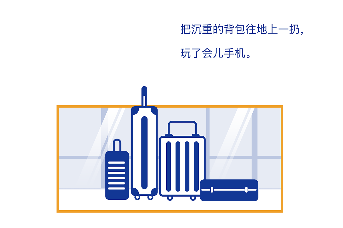 条漫（图ZMjE4MTgwNzY0） - 中/长篇漫画 - 站酷设计师陈小胖0726原创素材 - 站酷ZCOOL