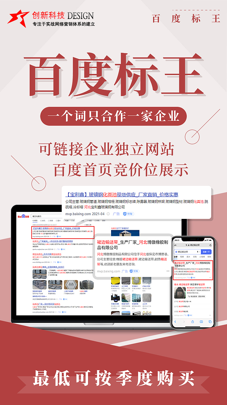 手机海报（图ZMjY1NjUwMzYw） - 宣传物料 - 站酷设计师lucky倩倩子原创素材 - 站酷ZCOOL