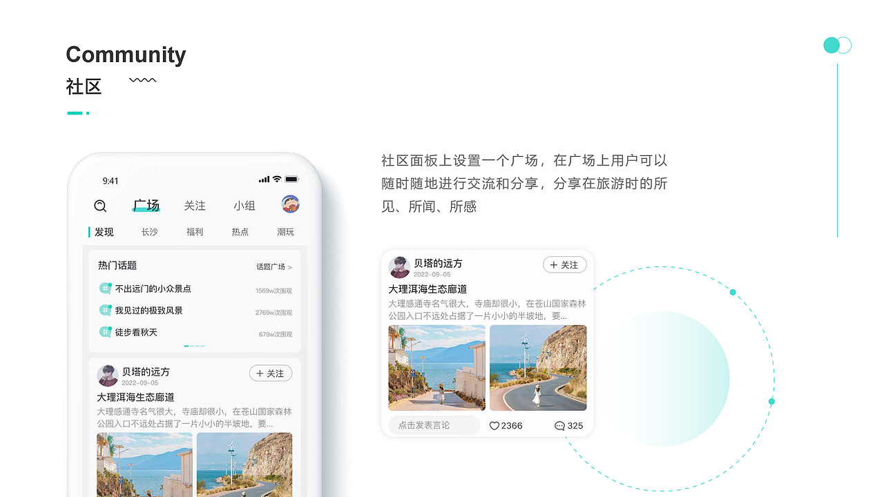 旅游APP（图ZMzI1MTM0NjI4） - APP界面 - 站酷设计师Z067269689原创素材 - 站酷ZCOOL