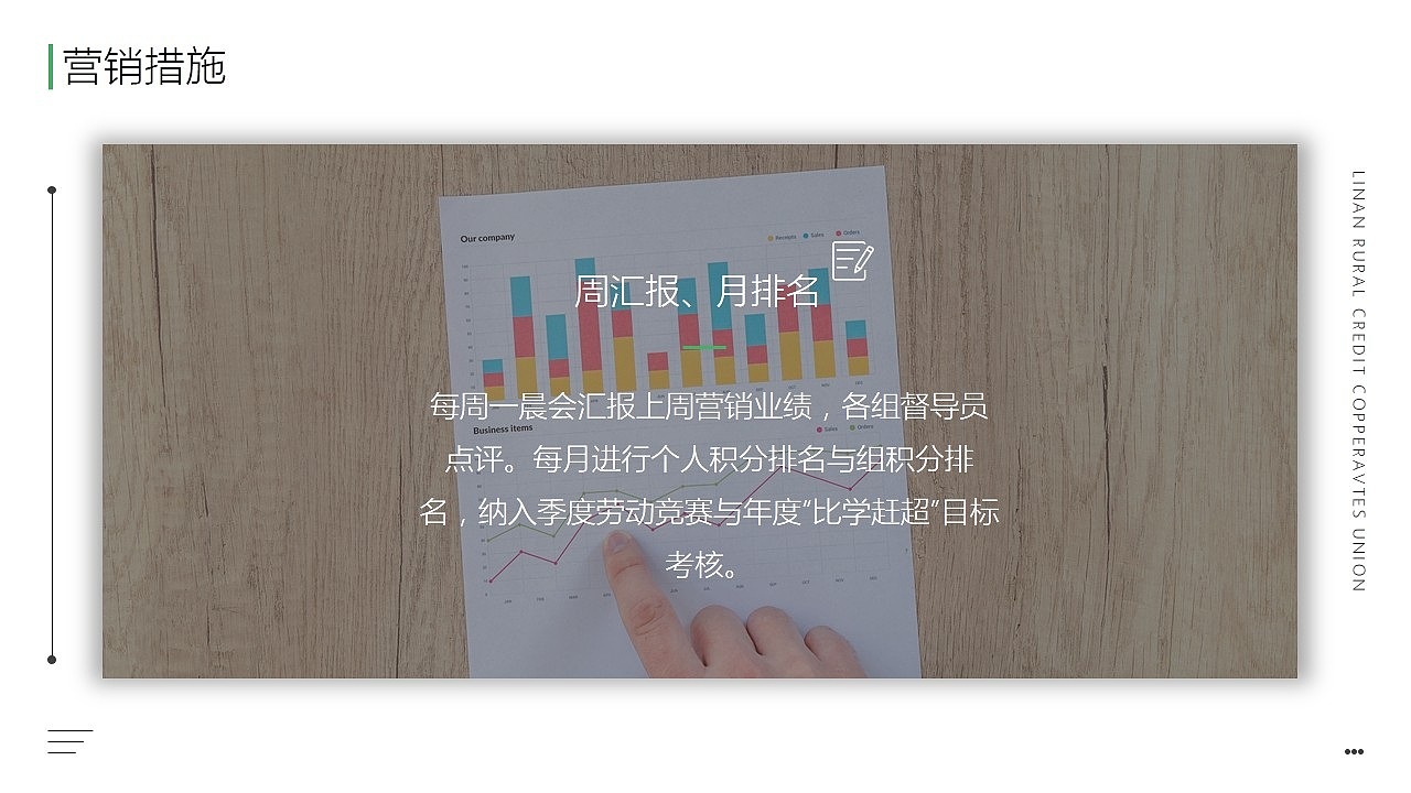 工作汇报（图ZOTg5MTQ2MjQ=） - PPT/Keynote - 站酷设计师bottle113原创素材 - 站酷ZCOOL