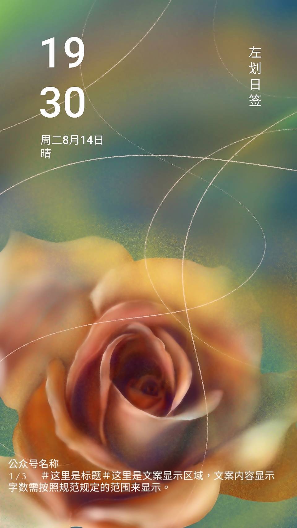 初始的色彩（图ZMjE3MzQ1Nzky） - 商业插画 - 站酷设计师Demi说Hello原创素材 - 站酷ZCOOL