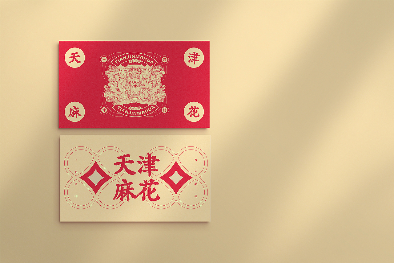 天津年礼-麻花（图ZMjQxMjE4NzE2） - 包装 - 站酷设计师九点了原创素材 - 站酷ZCOOL