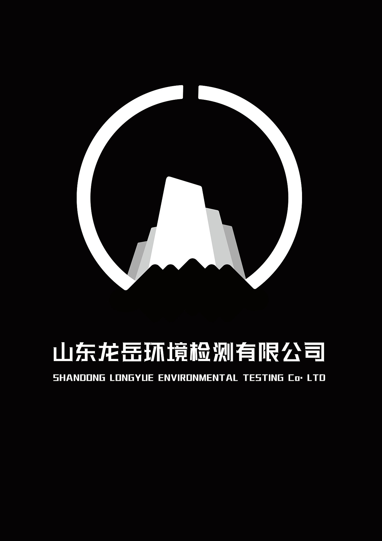 logo设计——山东龙腾泉环境检测有限公司