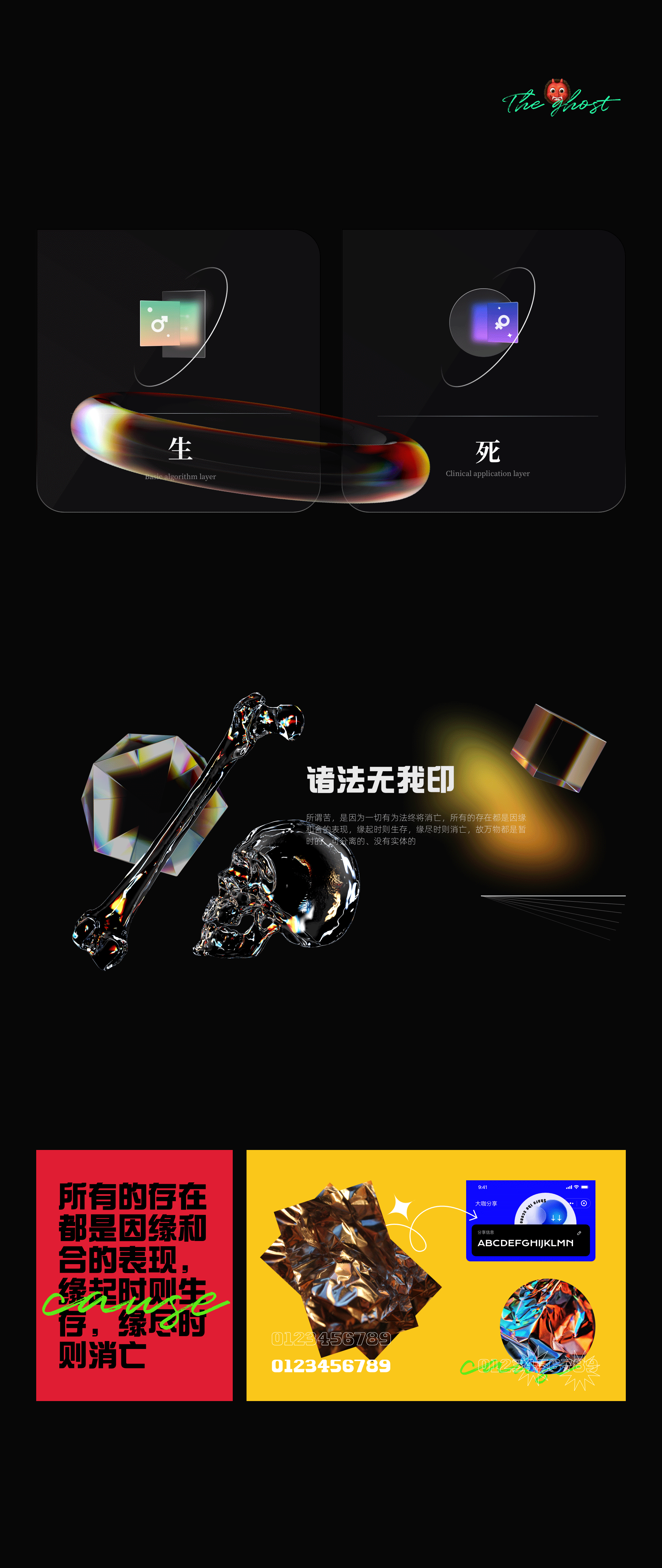 花城·牛鬼蛇神（图ZMjYyNjY1MzUy） - 其他UI - 站酷设计师花城丶原创素材 - 站酷ZCOOL