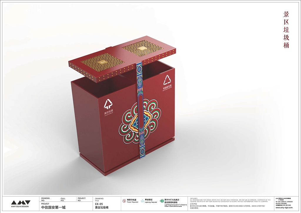 艾米标识顾问-北京中信国安第一城AAAA级景区标识规划设计（图ZNjUyMDA1ODQ=） - 商业空间设计 - 站酷设计师艾米设计顾问原创素材 - 站酷ZCOOL