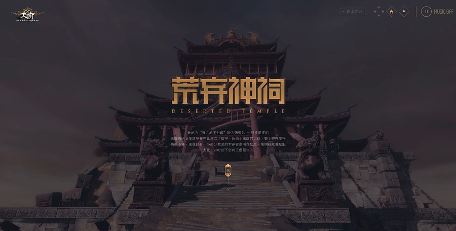 狂拽酷炫吊炸天的页面动效（图ZNjczNDk4Njg=） - 运营设计 - 站酷设计师三木桑原创素材 - 站酷ZCOOL