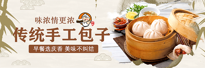 饮食餐饮外卖店banner门店设计练手作品集合