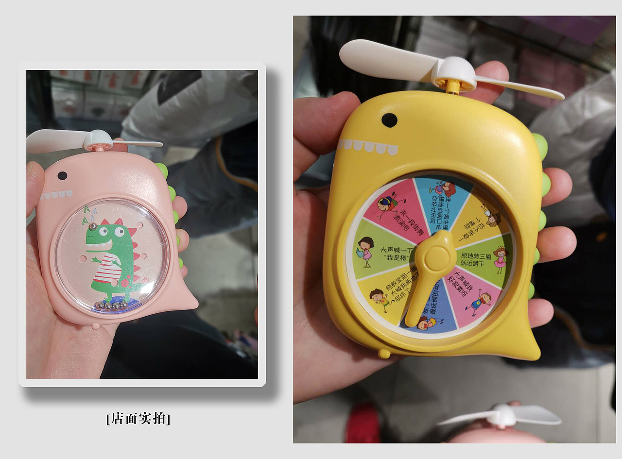 MINI恐龙小风扇（图ZMjA0MjY2MDc2） - 电子产品 - 站酷设计师DSone原创素材 - 站酷ZCOOL