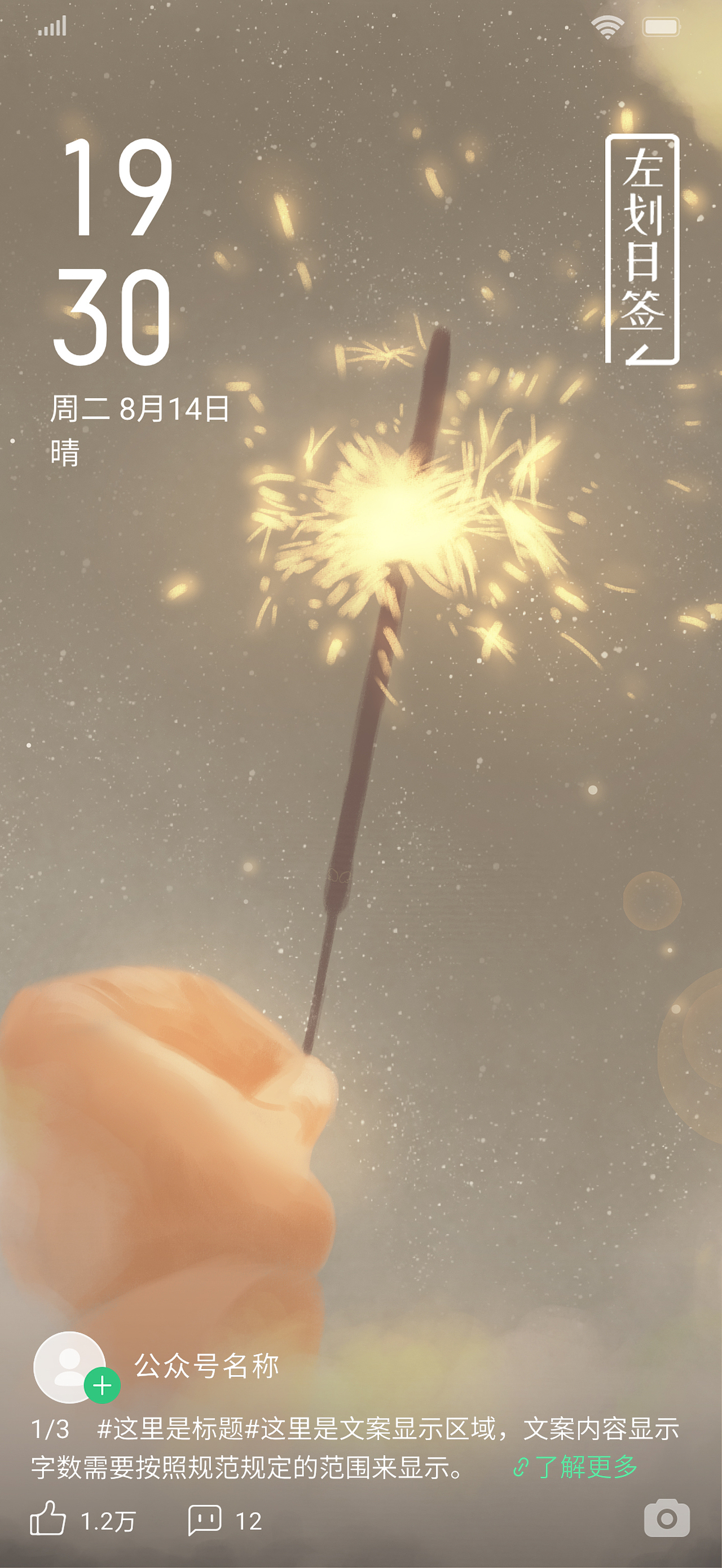 摘星星（图ZMjE1NjA4MTg0） - 商业插画 - 站酷设计师蒙巴拉度Moba原创素材 - 站酷ZCOOL