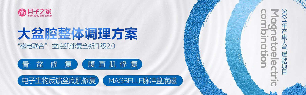 企业banner设计（图ZMjQyNDg4OTM2） - 海报 - 站酷设计师善行设计原创素材 - 站酷ZCOOL