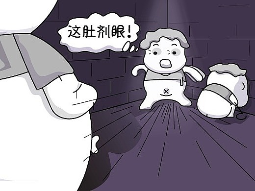 嘀哒微信小程序制作精灵--楼盘小程序图标设计