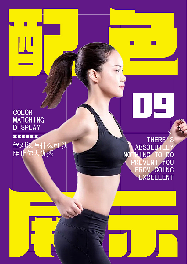 品牌视觉（图ZMjc4MjQzMDU2） - 其他平面 - 站酷设计师Z93206569原创素材 - 站酷ZCOOL