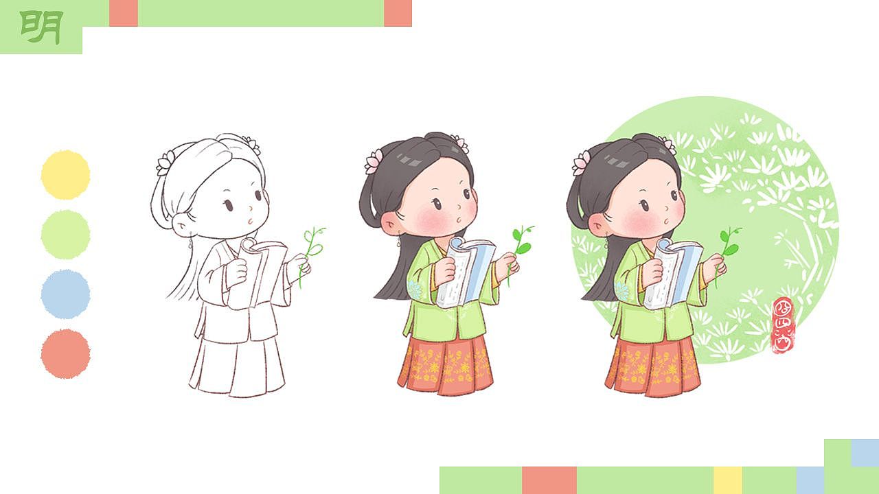 插画创作练习 / 汉服少女（图ZMzI1Nzg5MjA0） - 创作习作 - 站酷设计师囧四口原创素材 - 站酷ZCOOL