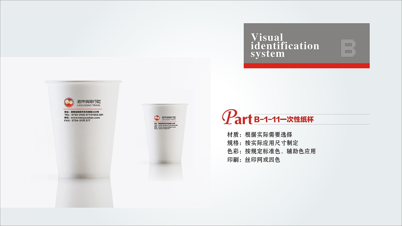 VI设计（图ZODM0MDc4MjA=） - 品牌 - 站酷设计师猛男少女心原创素材 - 站酷ZCOOL