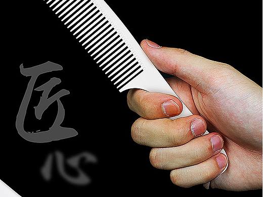 美容美发用品剪发梳子理发梳详情页设计(个人主页-ZMjQ1MjU2MDA=) - 电商 - 站酷设计师匠艺视觉原创素材 - 站酷ZCOOL