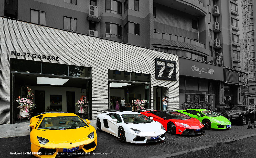 77號車庫 视觉形象设计 / 三非三 /