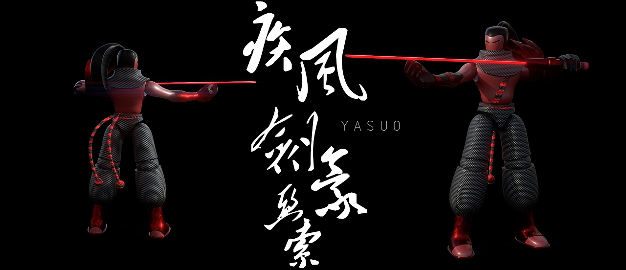 同人手办小作，LOL疾风剑豪亚索（图ZMTkyNzE0MTQw） - 生活用品 - 站酷设计师老模王原创素材 - 站酷ZCOOL