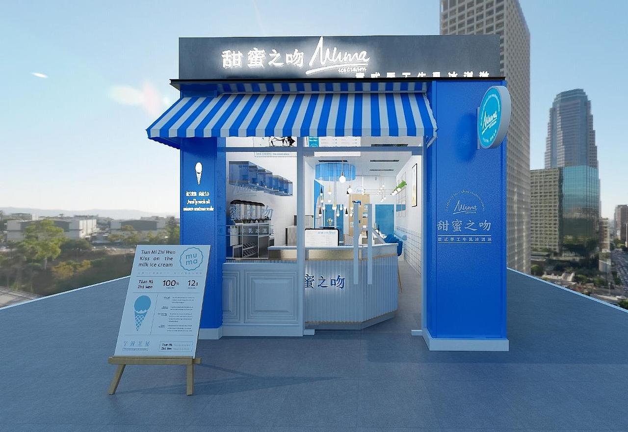 奶茶店 店铺效果图