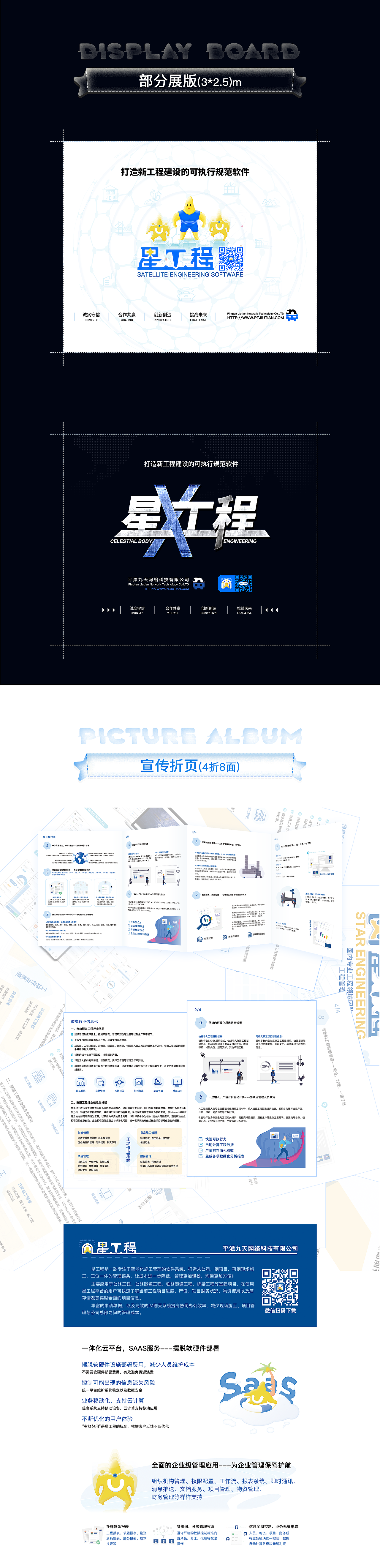 2020工程软件设计足迹（图ZMjQ0MDQ3NjAw） - APP界面 - 站酷设计师wwj501原创素材 - 站酷ZCOOL