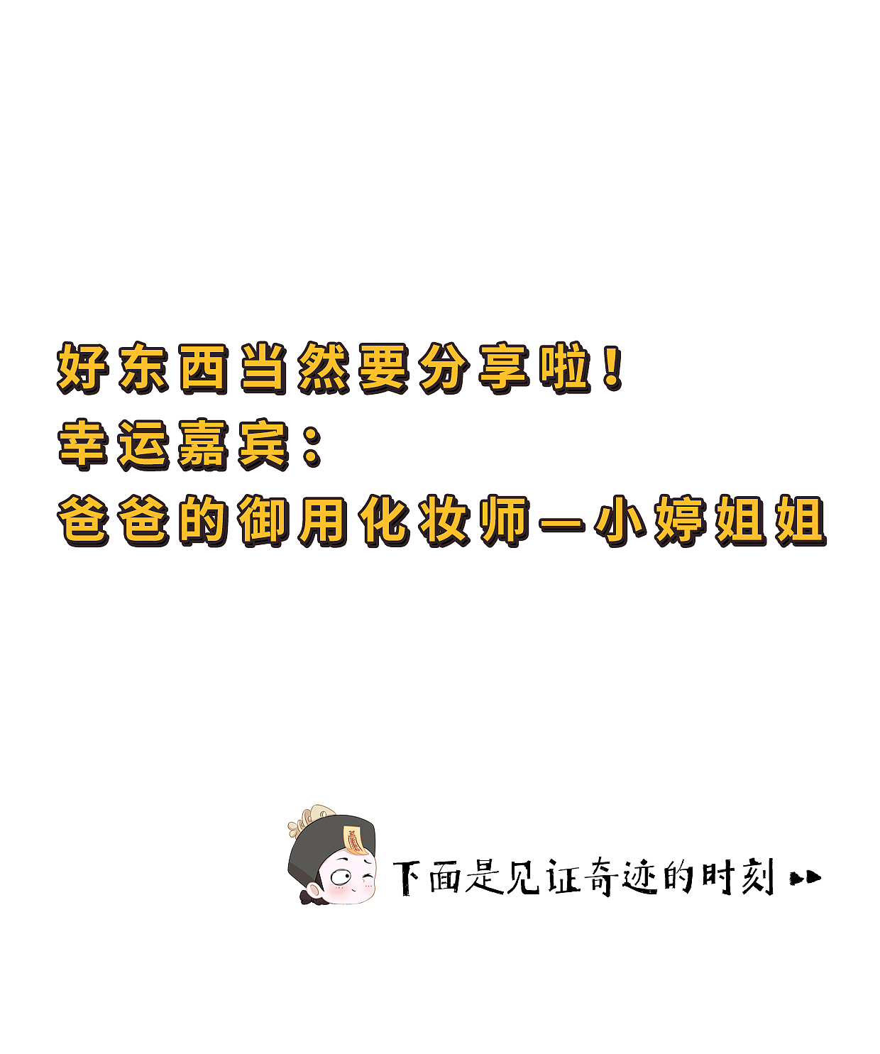 关于我的黑眼圈消失了这件事（图ZMjkwNzgwODgw） - 短篇/格漫 - 站酷设计师僵小鱼原创素材 - 站酷ZCOOL