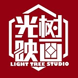 光树映画的头像