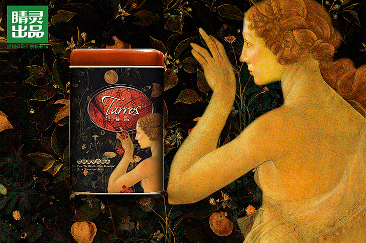 【睛灵品牌定制】塔若曦欧式果茶包装案例（图ZMTk5NDY0NjI4） - 包装 - 站酷设计师睛灵品牌定制原创素材 - 站酷ZCOOL