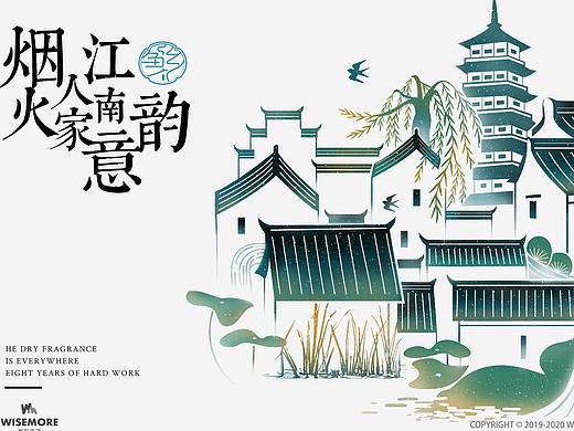 烟火鱼乡 · 扬州菜｜鱼香萦绕，味游扬州
