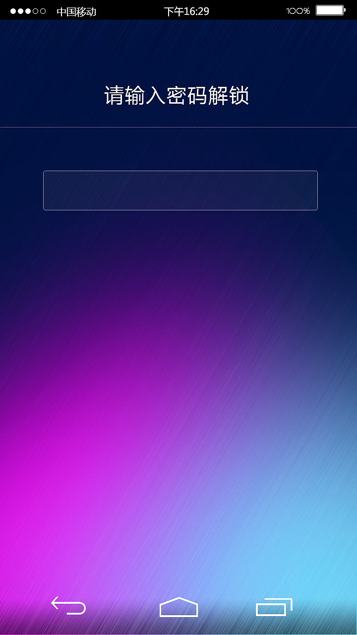 A  warming   Sensation in    Life