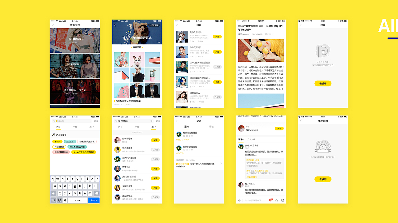 简历作品集 更新（图ZODQ4NTAzNDA=） - 其他UI - 站酷设计师初一啊原创素材 - 站酷ZCOOL