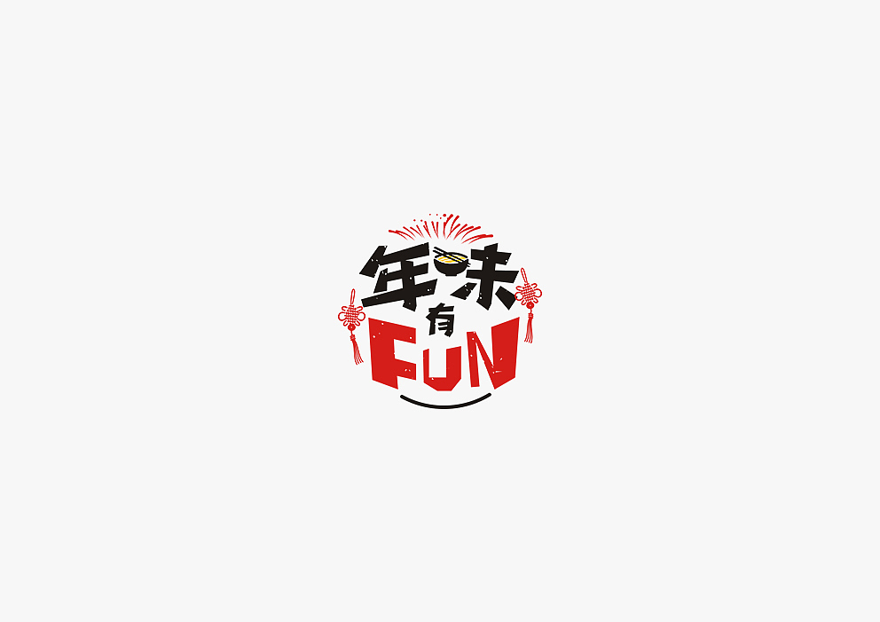 秋刀鱼2017年logo设计合集(图ZMTAwMjEyNjY4) - Logo - 站酷设计师秋刀鱼设计原创素材 - 站酷ZCOOL