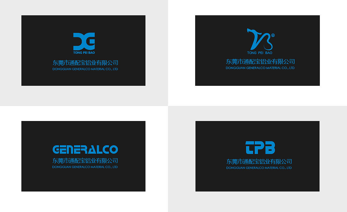 东莞市通配宝铝业有限公司LOGO设计（图ZMjA2ODQxMDEy） - Logo - 站酷设计师北京自然生长原创素材 - 站酷ZCOOL