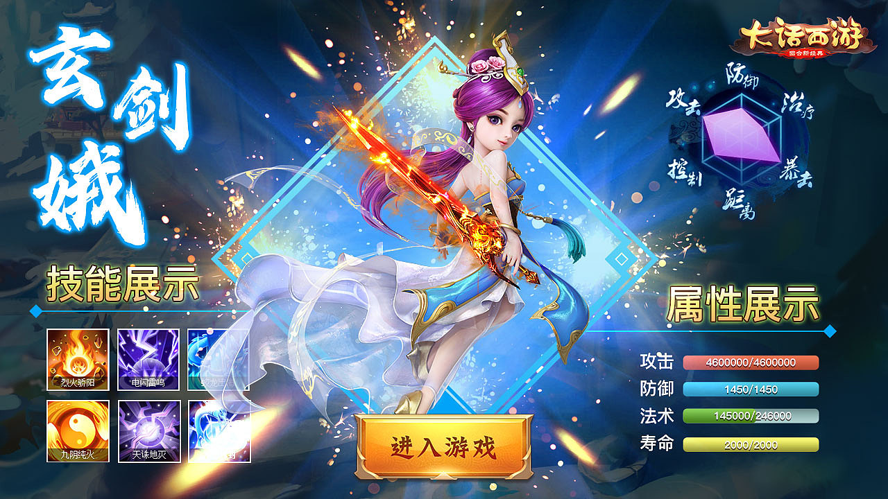 游戏买量图片-回合游戏（图ZMjI3NzE0ODgw） - 其他 - 站酷设计师ivvvchen原创素材 - 站酷ZCOOL