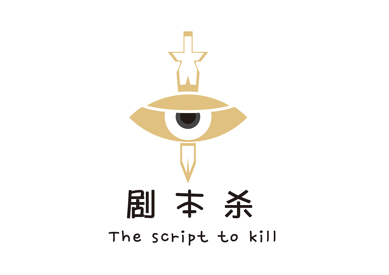 剧本杀|平面|logo|懒猩猩 - 原创作品 - 站酷 (zcool)