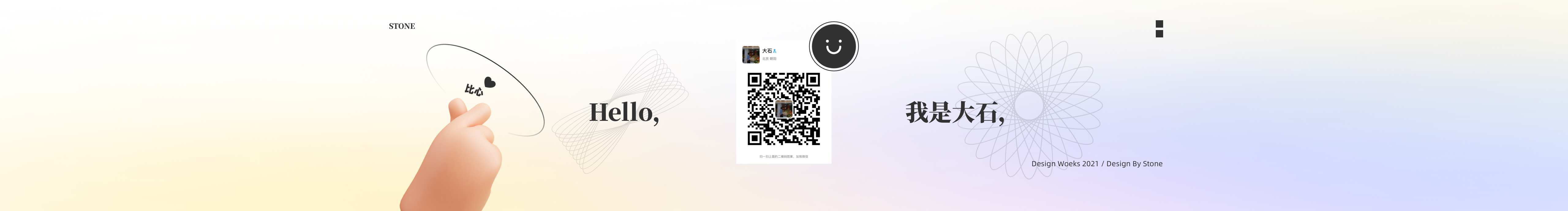 原来是大石的个人主页（封面预览） - 主页封面设置 - 站酷设计师原来是大石原创素材 - 站酷ZCOOL