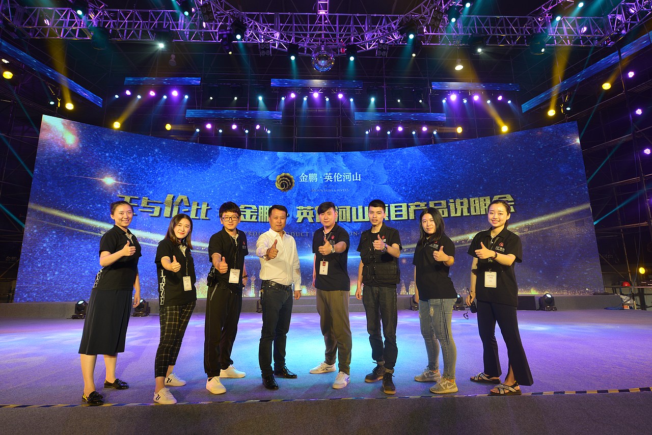 金鹏英伦河山项目说明会（图ZOTgxOTA1MDg=） - 其他三维 - 站酷设计师超级后浪原创素材 - 站酷ZCOOL