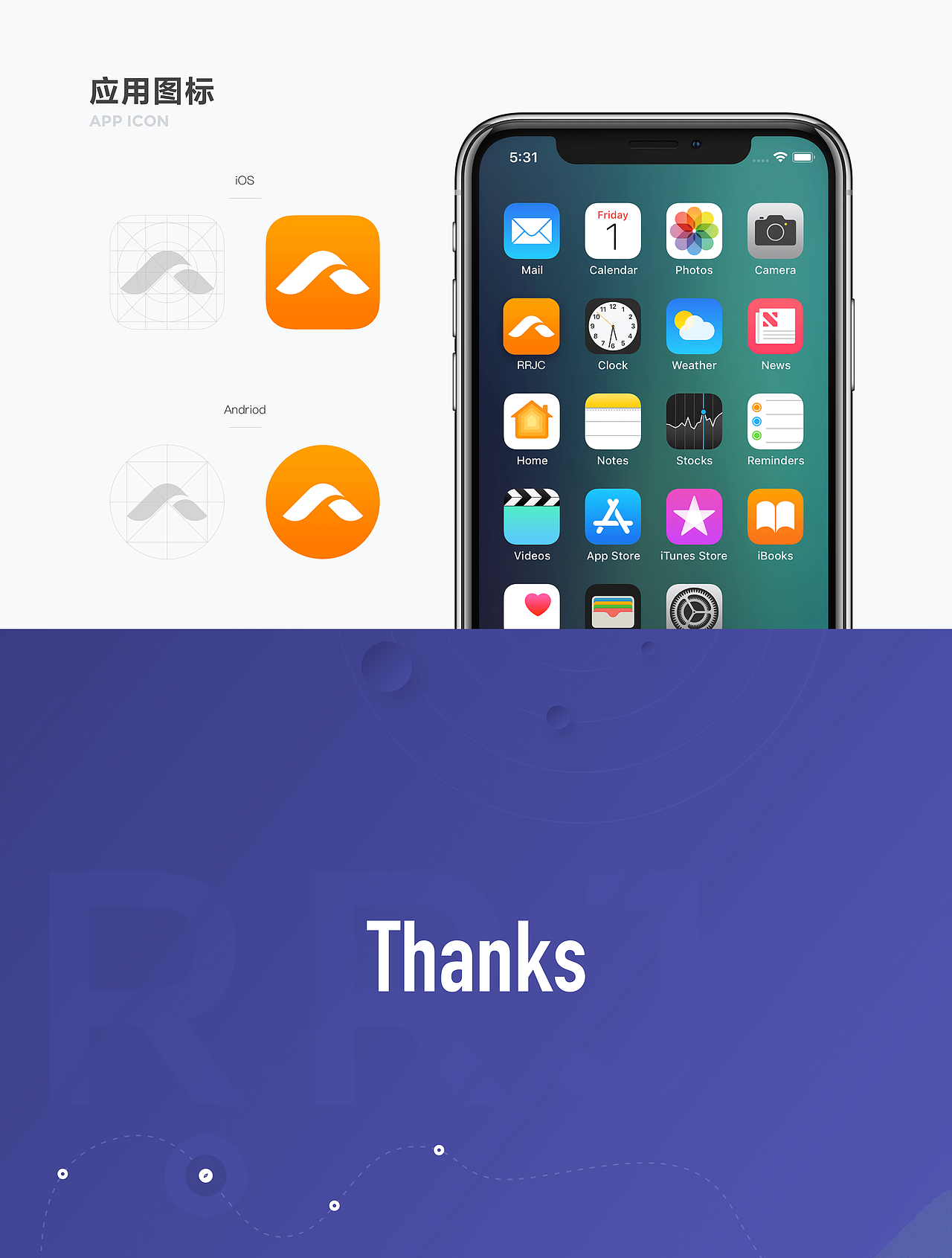 人人聚财理财App4.0（图ZMTM2MTI5MzUy） - APP界面 - 站酷设计师珍獸原创素材 - 站酷ZCOOL