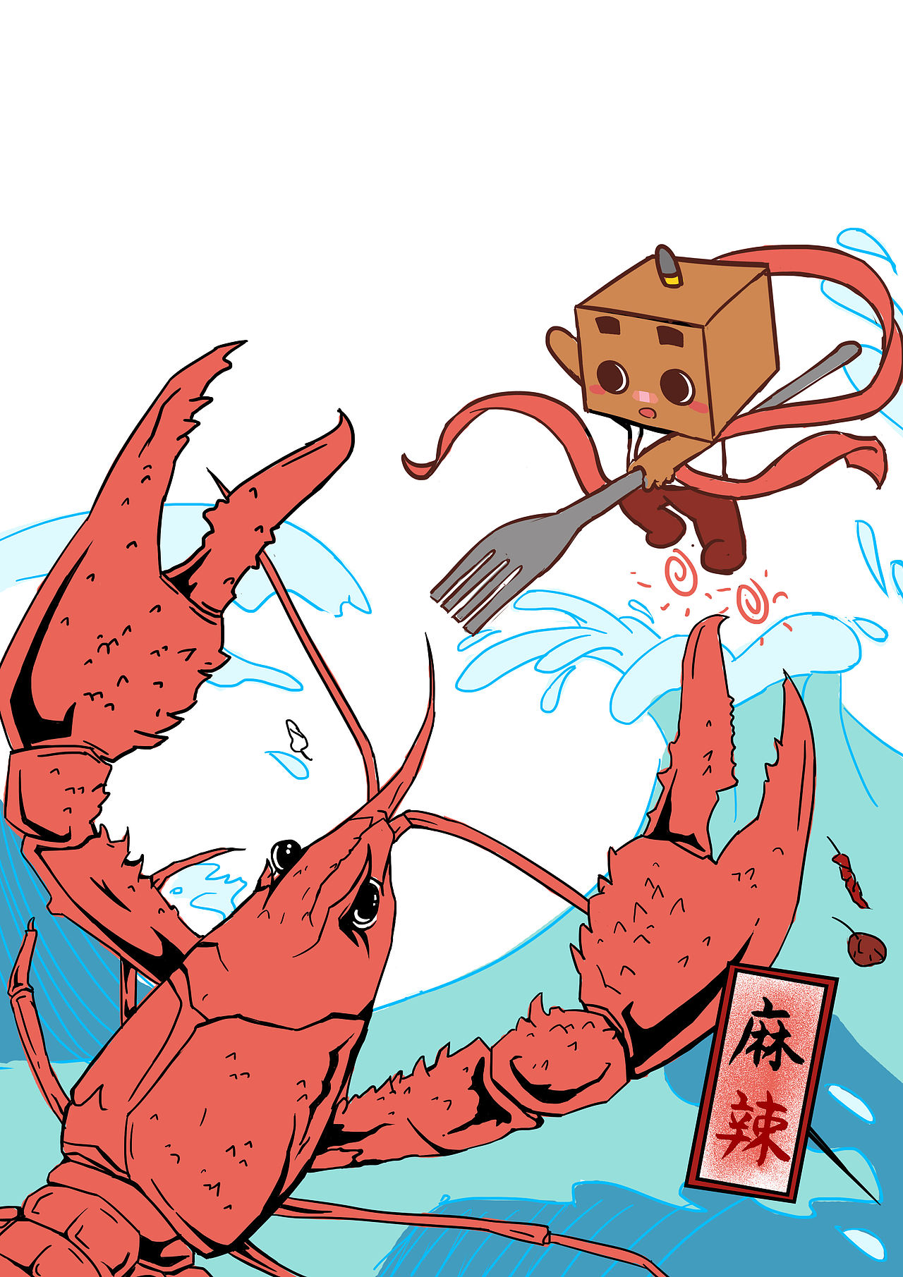包装设计插画——张小盒小龙虾（图ZMTYwNzQxNjg0） - 商业插画 - 站酷设计师AureliaZ原创素材 - 站酷ZCOOL