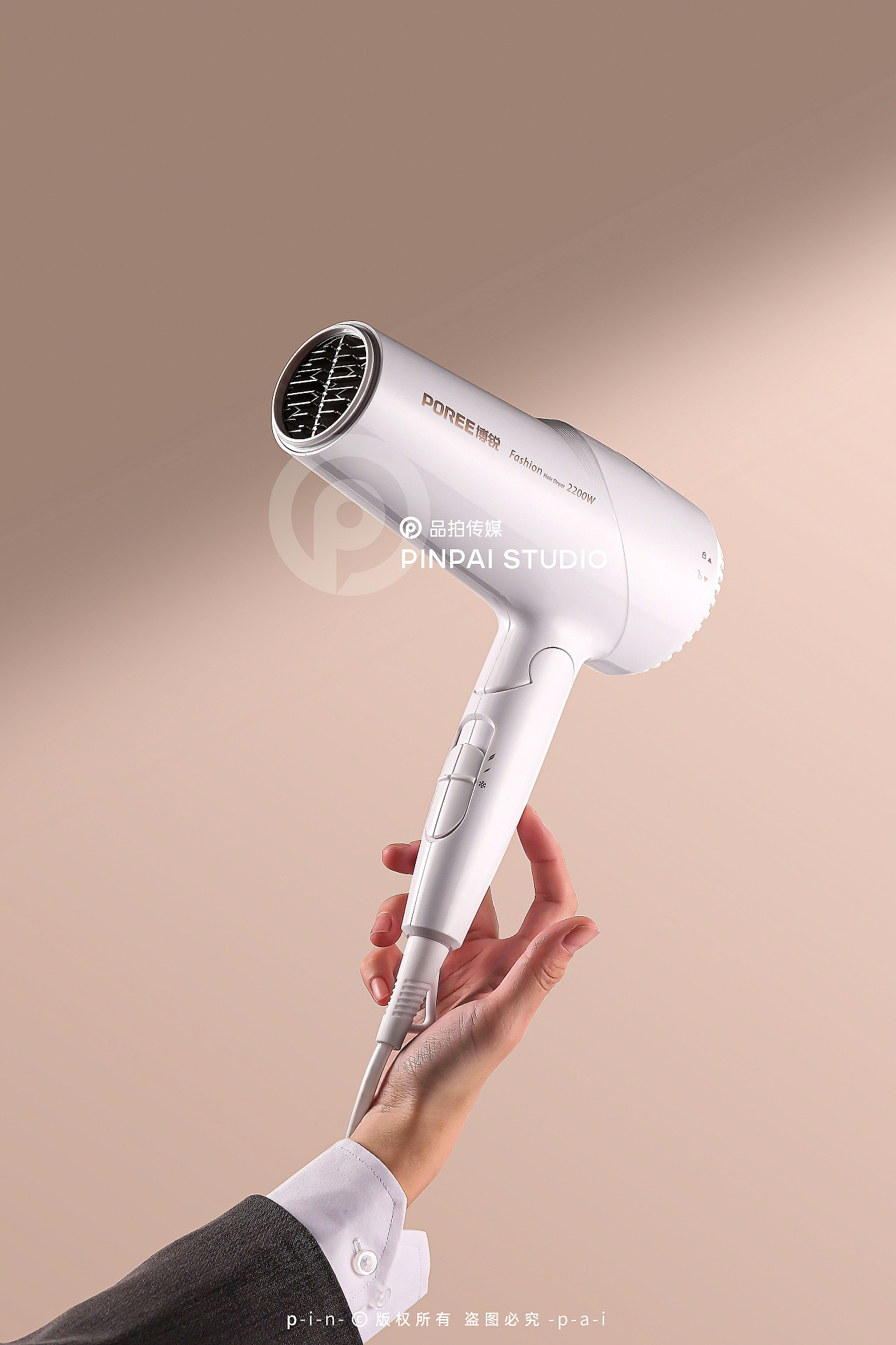 博锐吹风机|品拍传媒