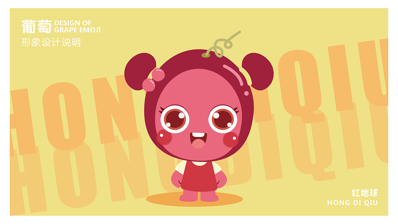 吉祥物设计（图ZMjU5MDY3OTQw） - IP形象 - 站酷设计师zxxin原创素材 - 站酷ZCOOL