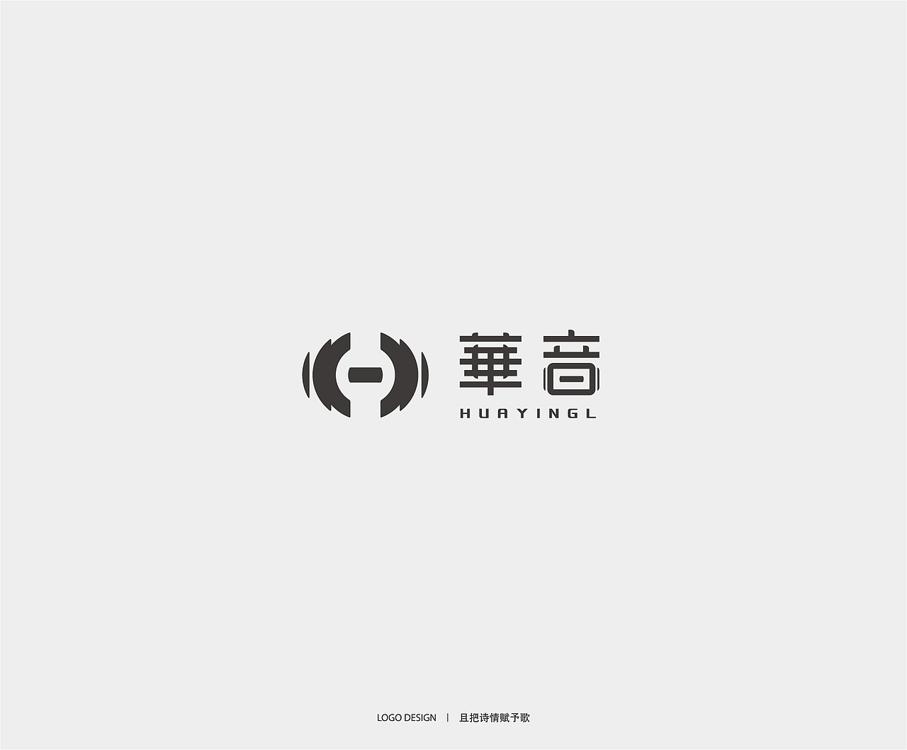 8月标志合集（图ZMjY4MjkzNDI4） - Logo - 站酷设计师且把诗情赋予歌原创素材 - 站酷ZCOOL