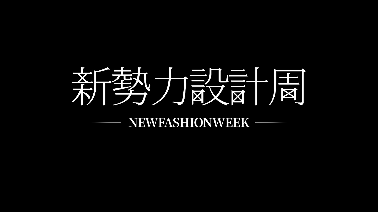 新势力设计周（图ZMjc5ODg2MDA0） - 宣传物料 - 站酷设计师药郎1t原创素材 - 站酷ZCOOL