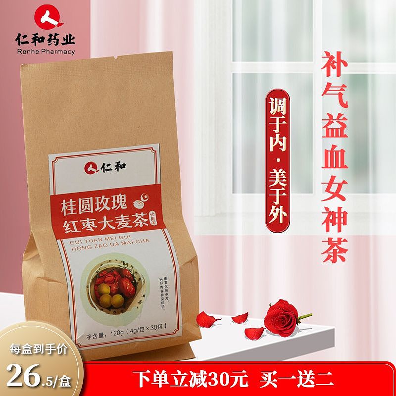 练习花茶一套作品