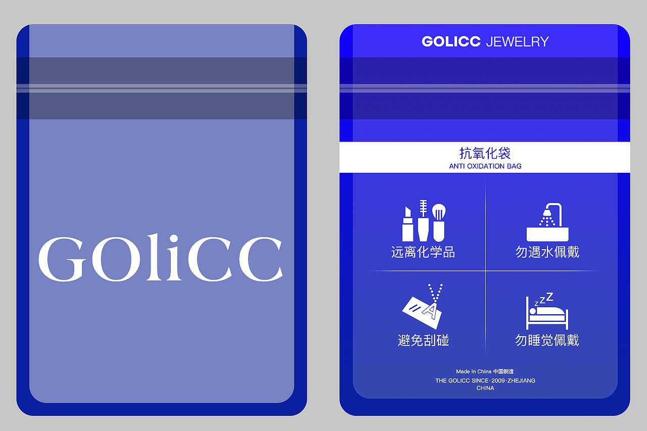 工作包装（图ZMjU4MTE2NjAw） - 包装 - 站酷设计师孟婆汤里放泻药原创素材 - 站酷ZCOOL