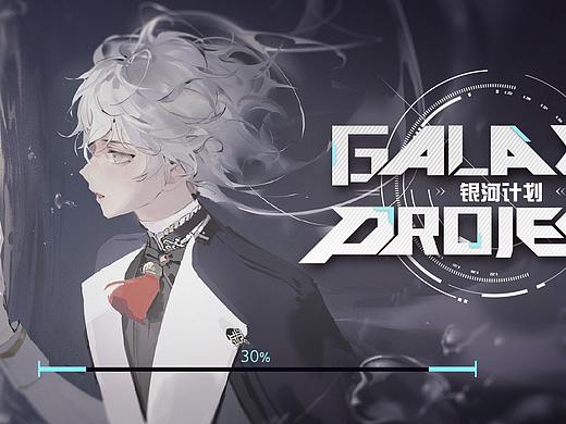 银河行动—赛博朋克二次元科技界面