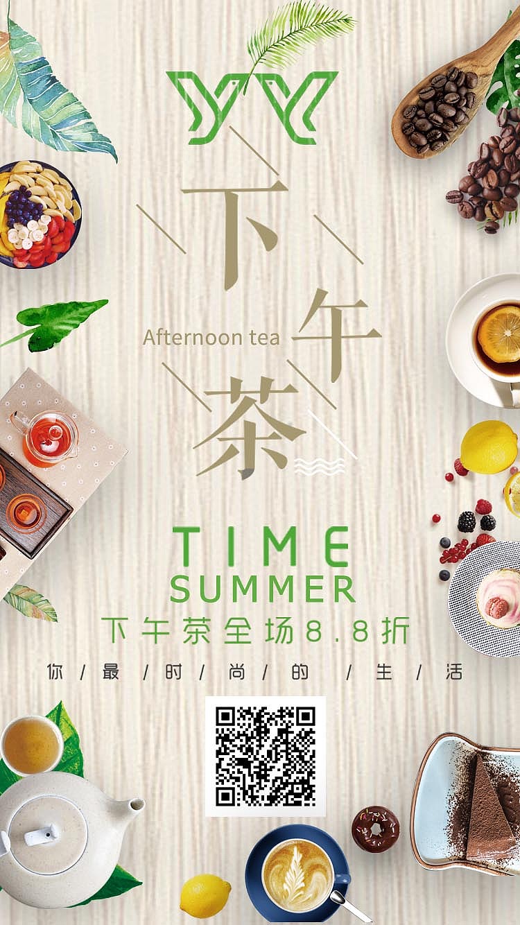 移动端海报（图ZMjg0ODEyOTA4） - 电商 - 站酷设计师GoodOmen原创素材 - 站酷ZCOOL